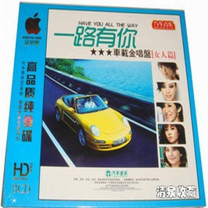 福建妹妹幼儿10岁左右
