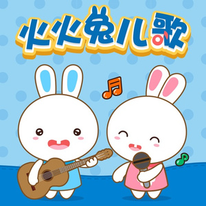 福建妹妹幼儿10岁左右
