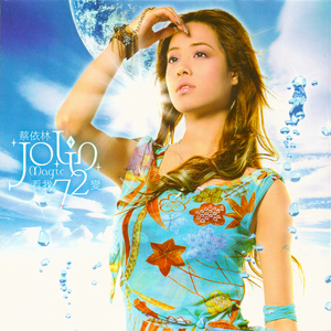 福建妹妹幼儿10岁左右
