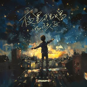 福建妹妹幼儿10岁左右
