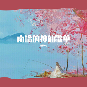 福建妹妹幼儿10岁左右
