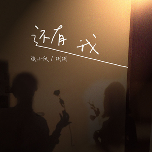 福建妹妹幼儿10岁左右
