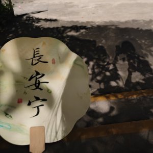 福建妹妹幼儿10岁左右
