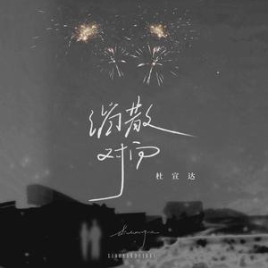 福建妹妹幼儿10岁左右
