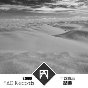 福建妹妹幼儿10岁左右
