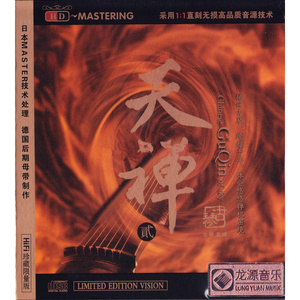 福建妹妹幼儿10岁左右
